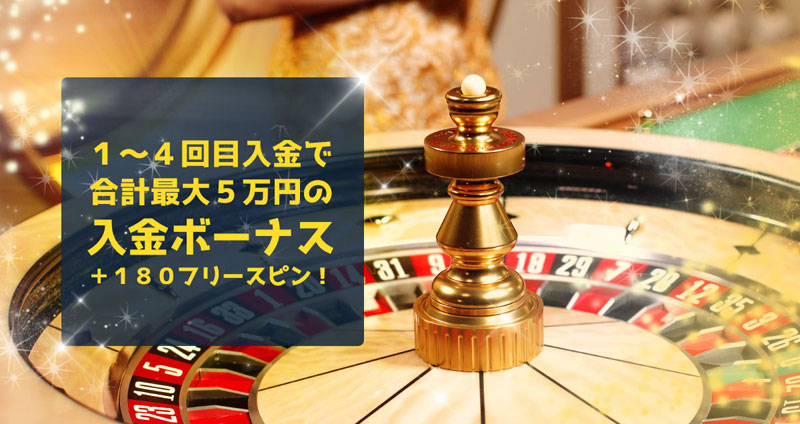 オンライン・ビットコイン・カジノ・ゲーム トリック