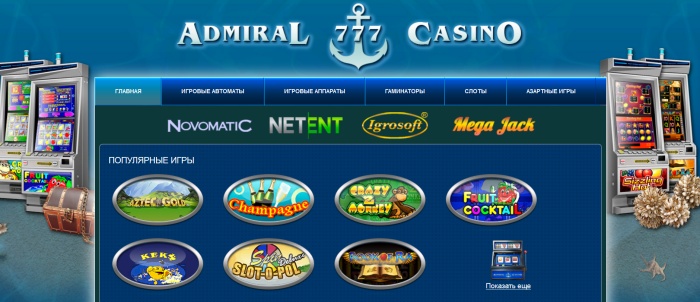ビットコインカジノゲーム 無料オンライン リアルマネーに勝つ