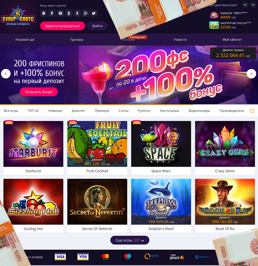 Yeti casino mobile app download
