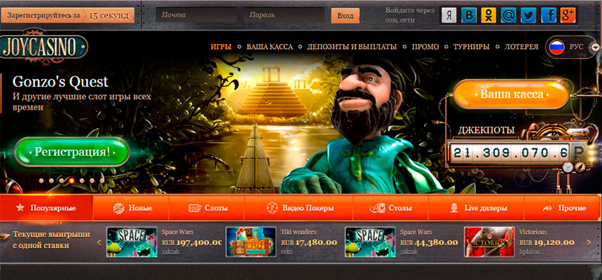 Casino online free