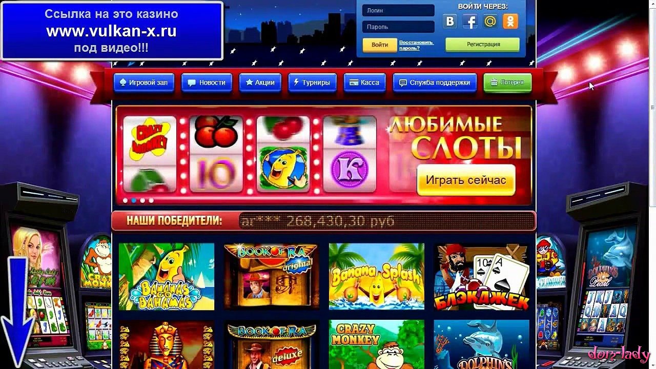 Online casino games with free bonus