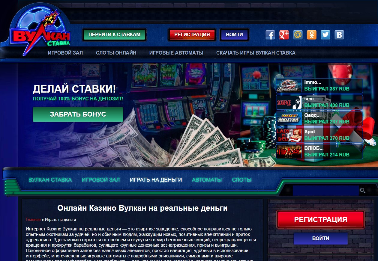 4d online casino