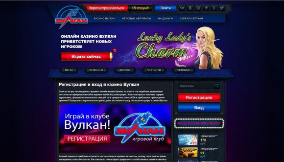 Casino online egt