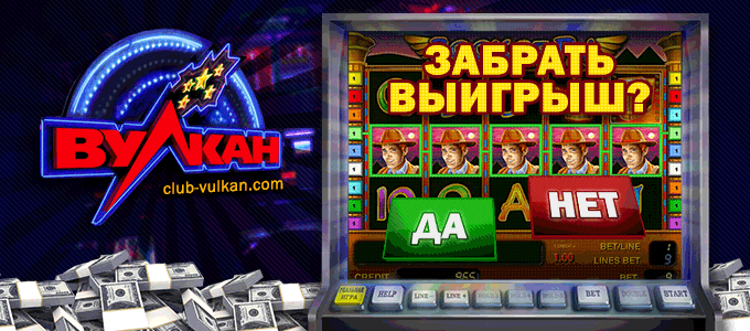 Casino online real cash