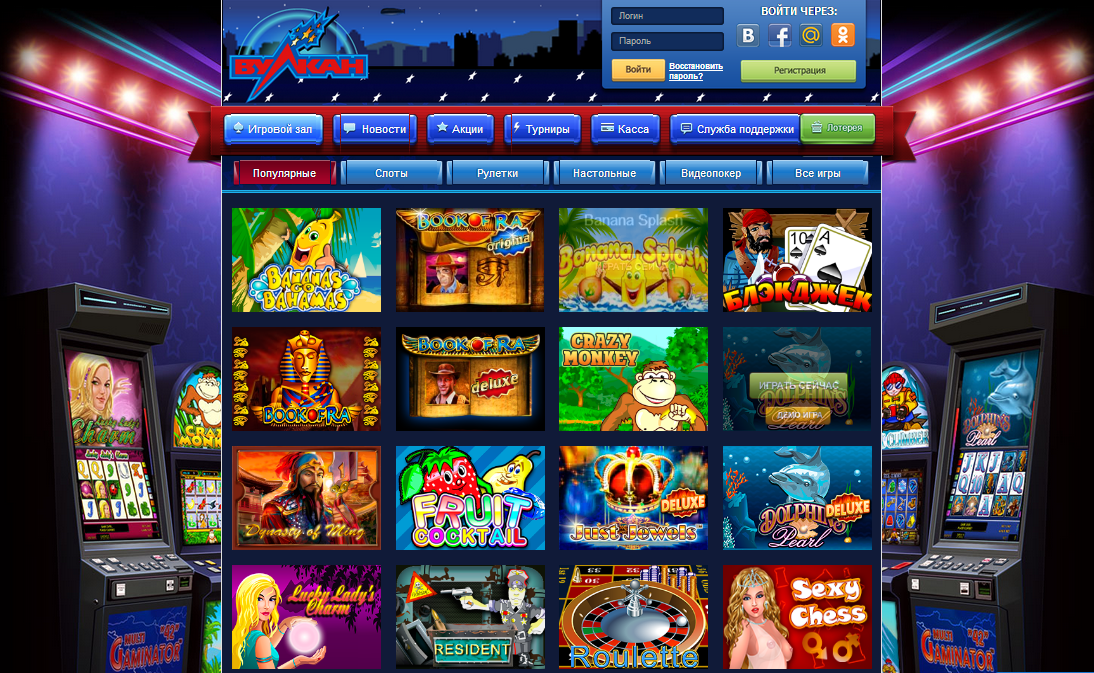 Best online casino games bonus