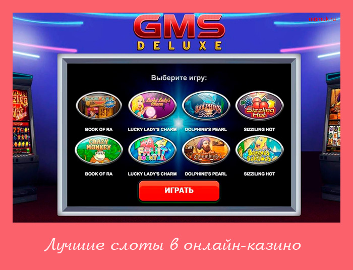 Online casino games with free signup bonus