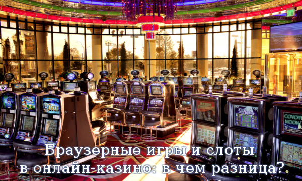 Casino online ohne einzahlung