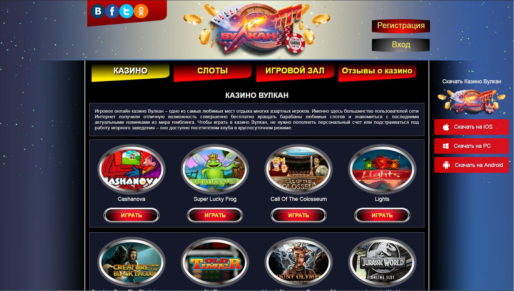Golden Ox カジノゲームオンライン